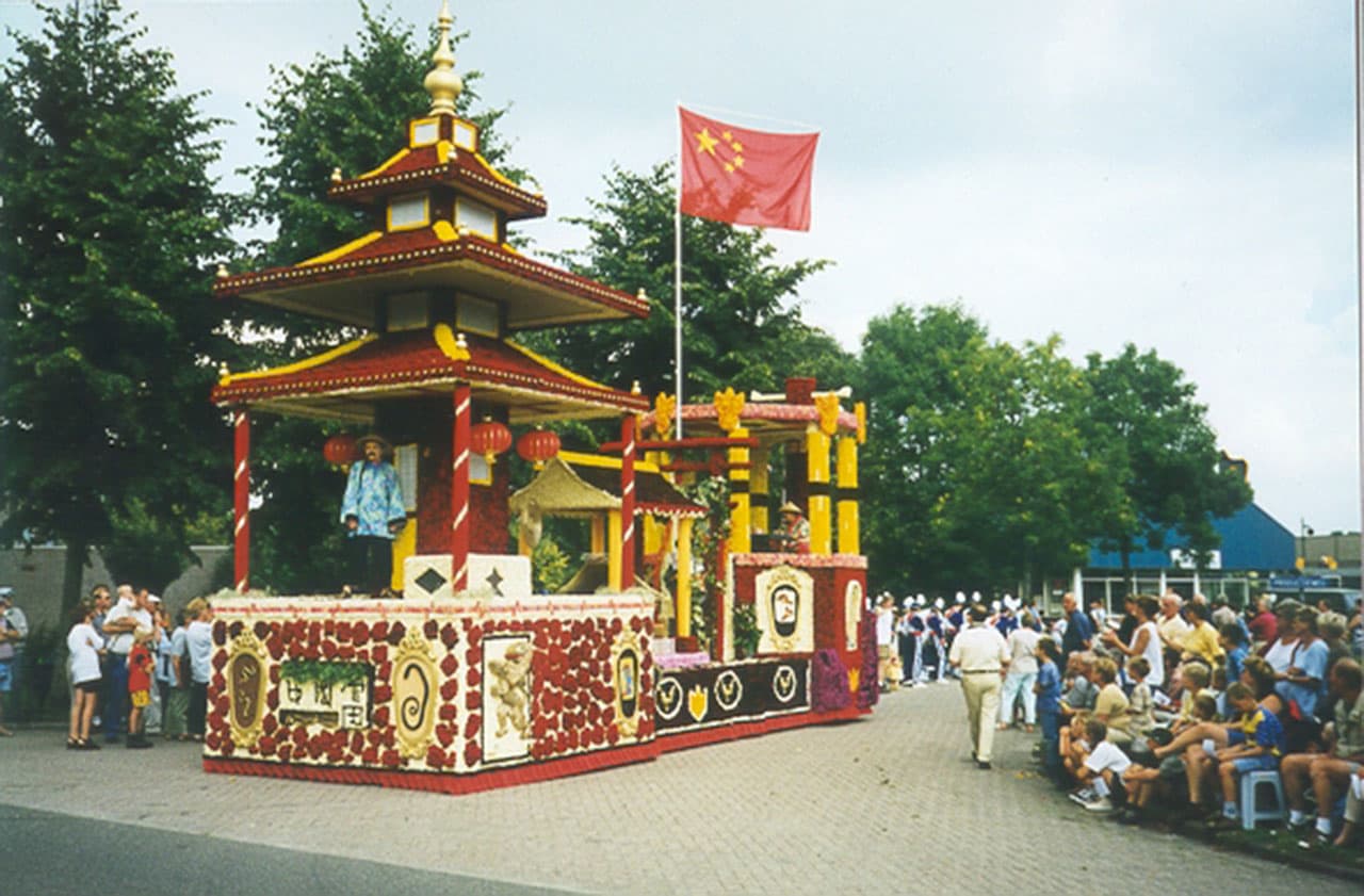 Het Chinese Rijk